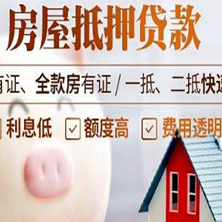 英山汽车抵押贷款不同的方式都有什么条件?