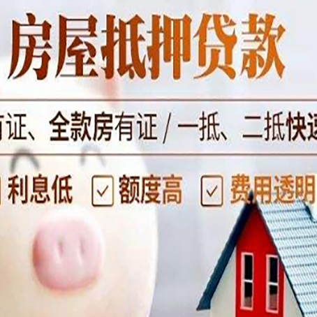 英山汽车抵押贷款要注意什么问题?