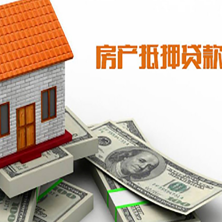 英山贷款公司新渝启服怎么选择