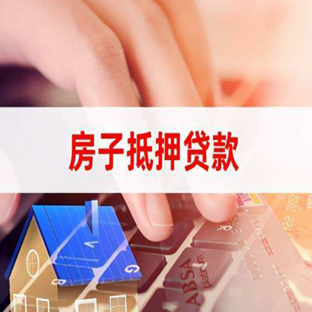 英山贷款公司正规的有哪些新渝启服