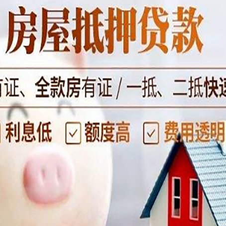 英山贷款助贷公司新渝启服靠谱公司