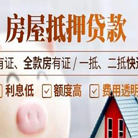 英山贷款中介公司新渝启服本地公司