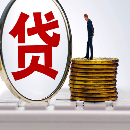 英山房产抵押贷款有哪些方式?