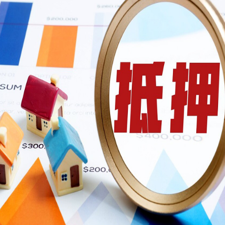 英山助贷公司推荐一家新渝启服