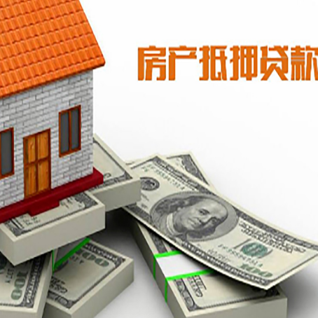 英山房子抵押贷款会受征信有逾期的影响吗?